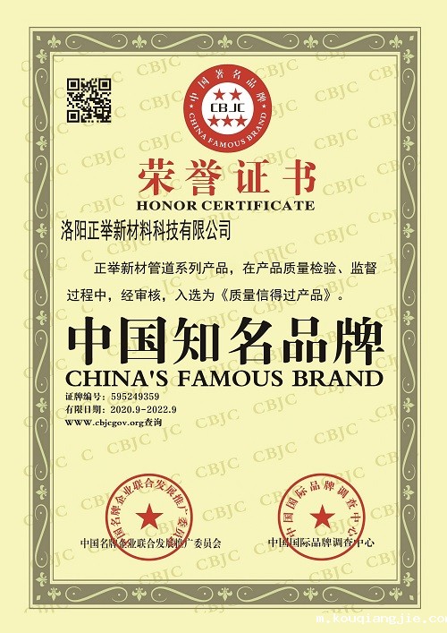 18新利体育在线网产品知名品牌